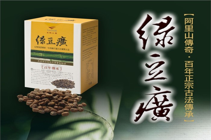 團隊文化